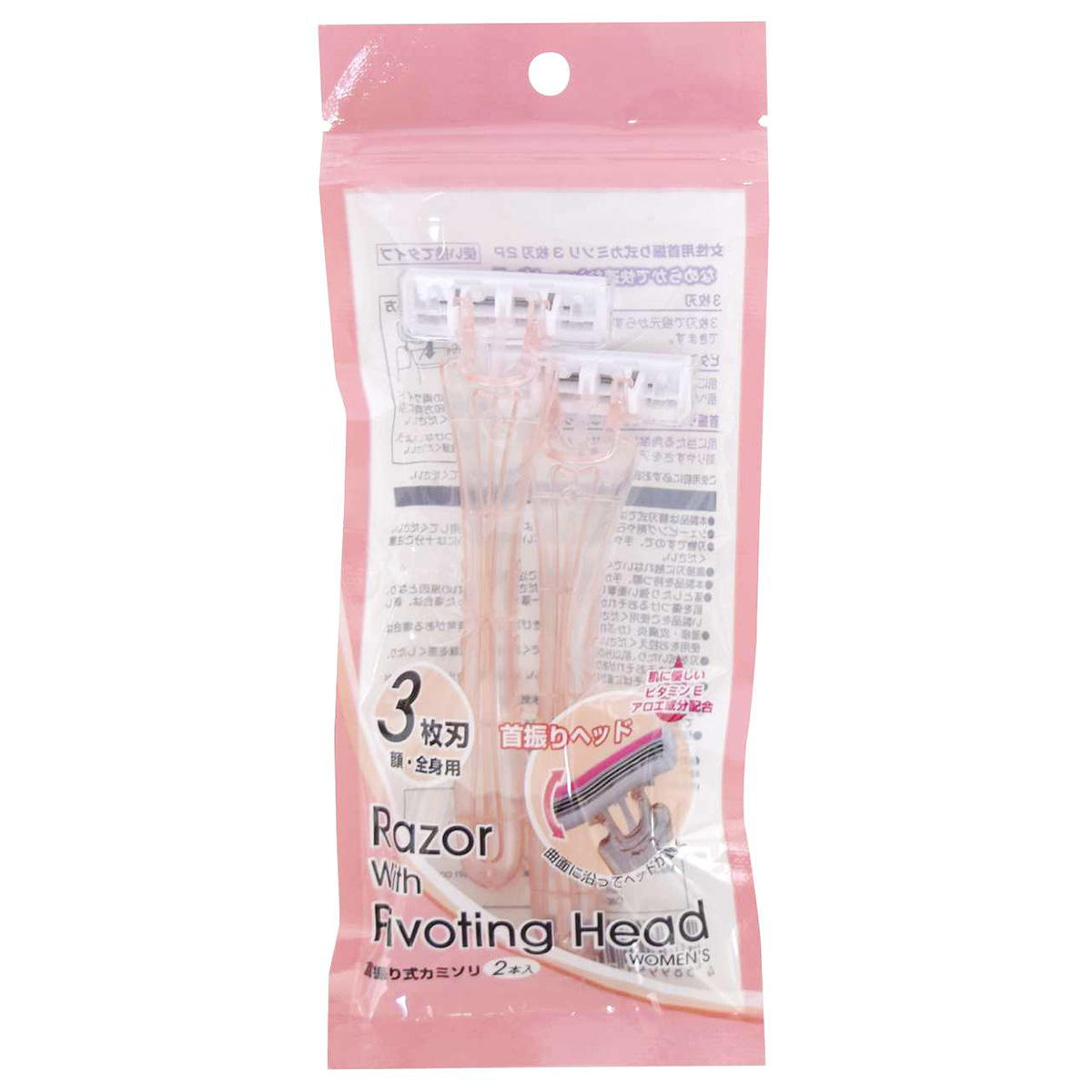 女性用首振り式カミソリ 3枚刃 2P 366947