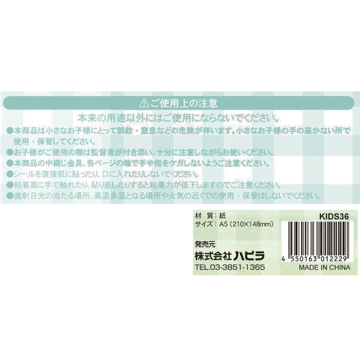 メイクアップぬりえブック アイドル 367022