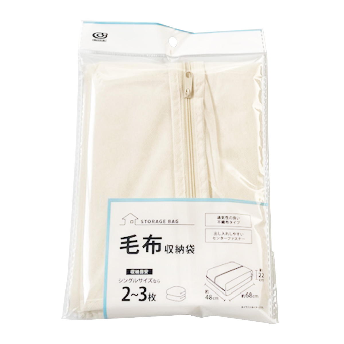 毛布収納袋 IV 367027