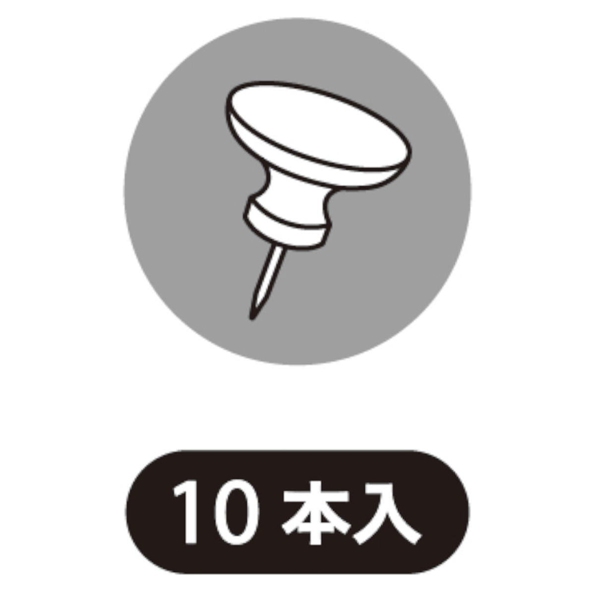 ダルマピン クリア・大 10本 367085