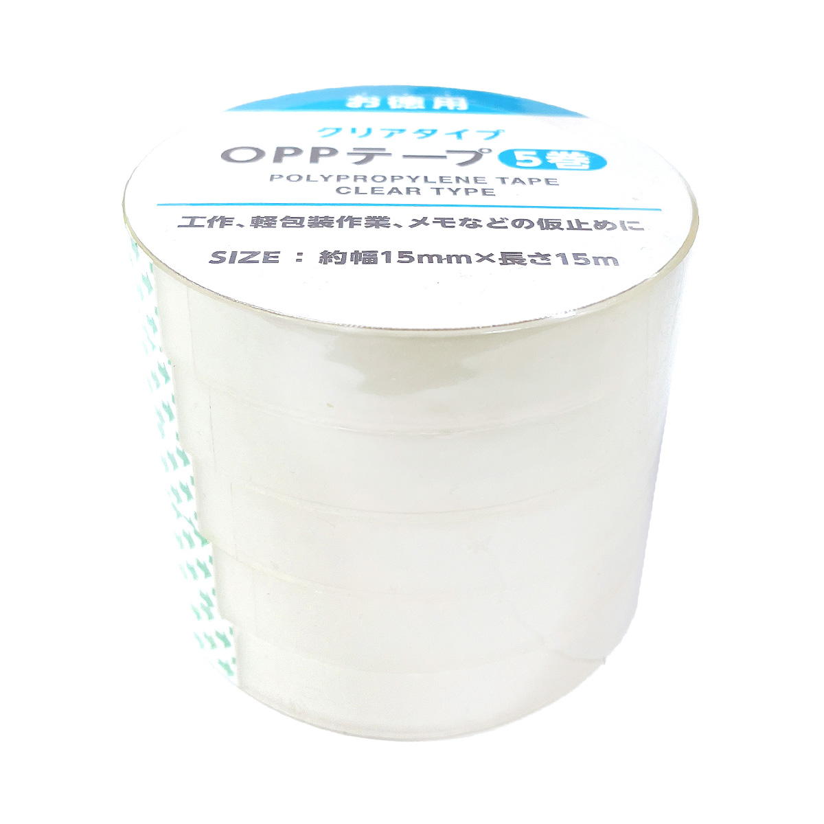 OPPテープ幅15mm×15m 5巻 クリア 367087