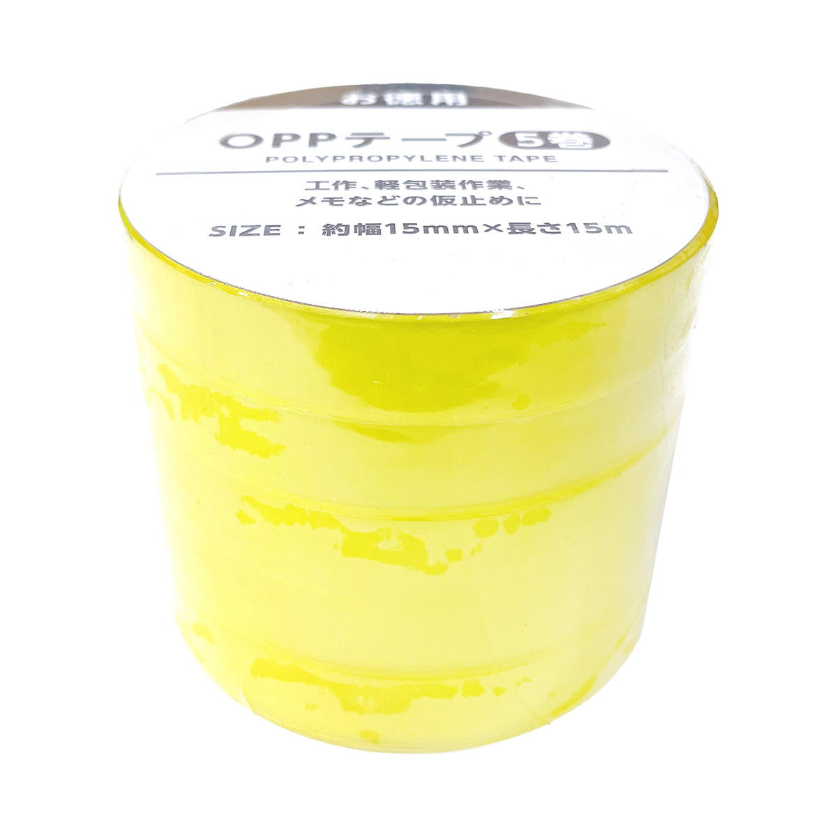 OPPテープ幅15mm×15m 5巻 黄色 367088