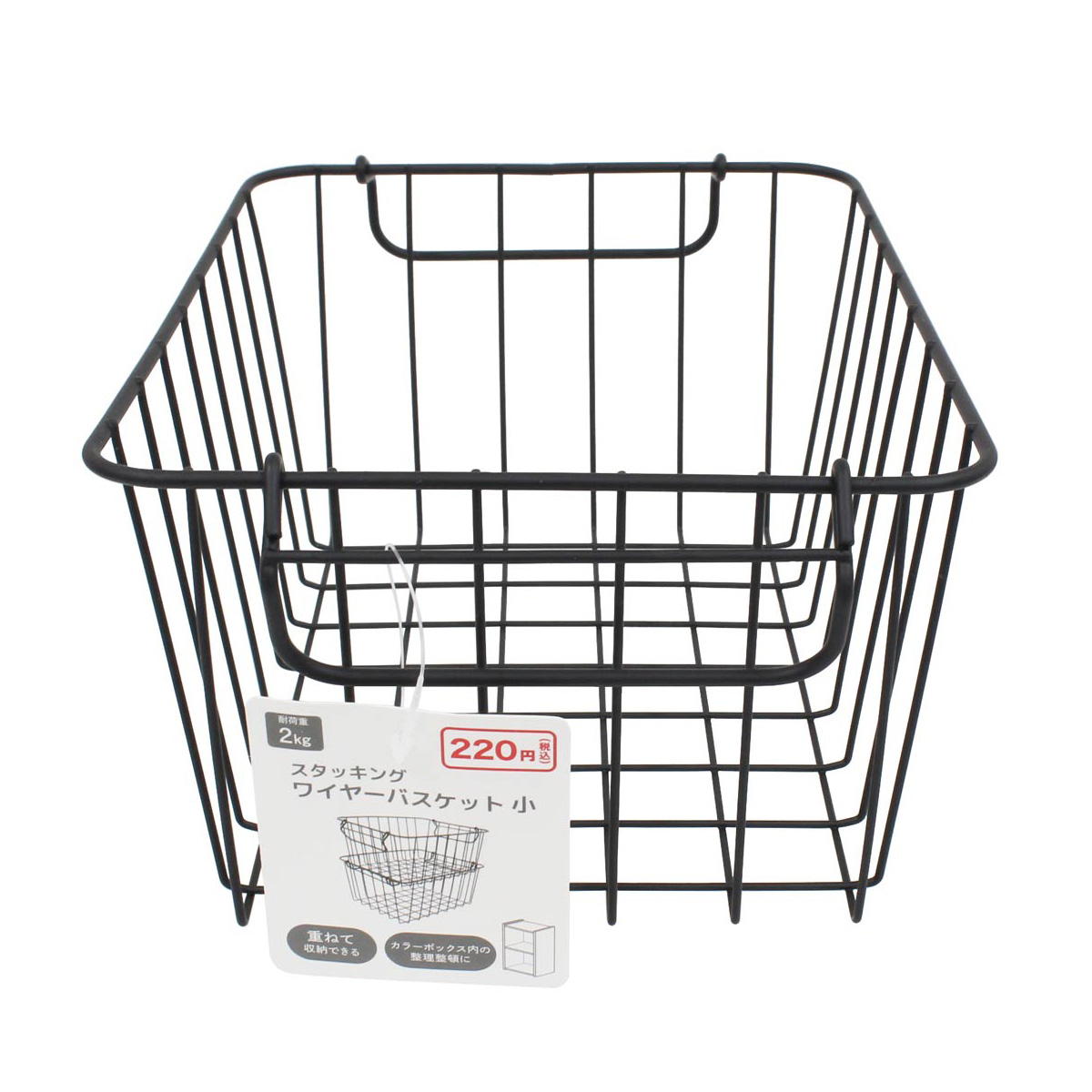 スタッキングワイヤーバスケット小 ブラック 367338
