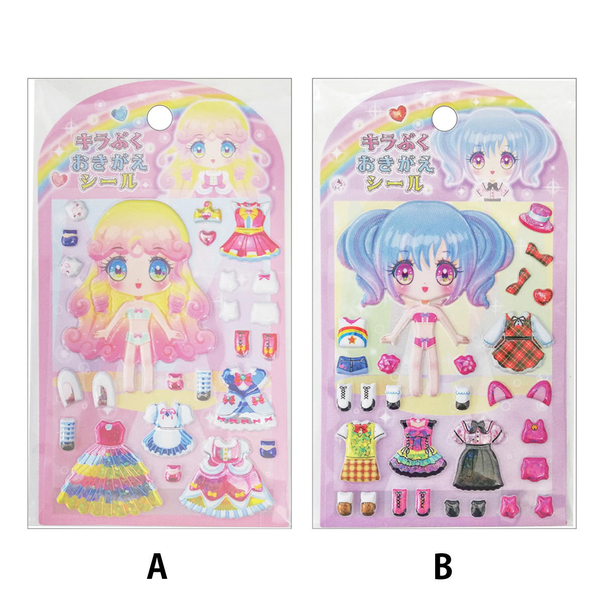 キラぷくおきがえシール 367382