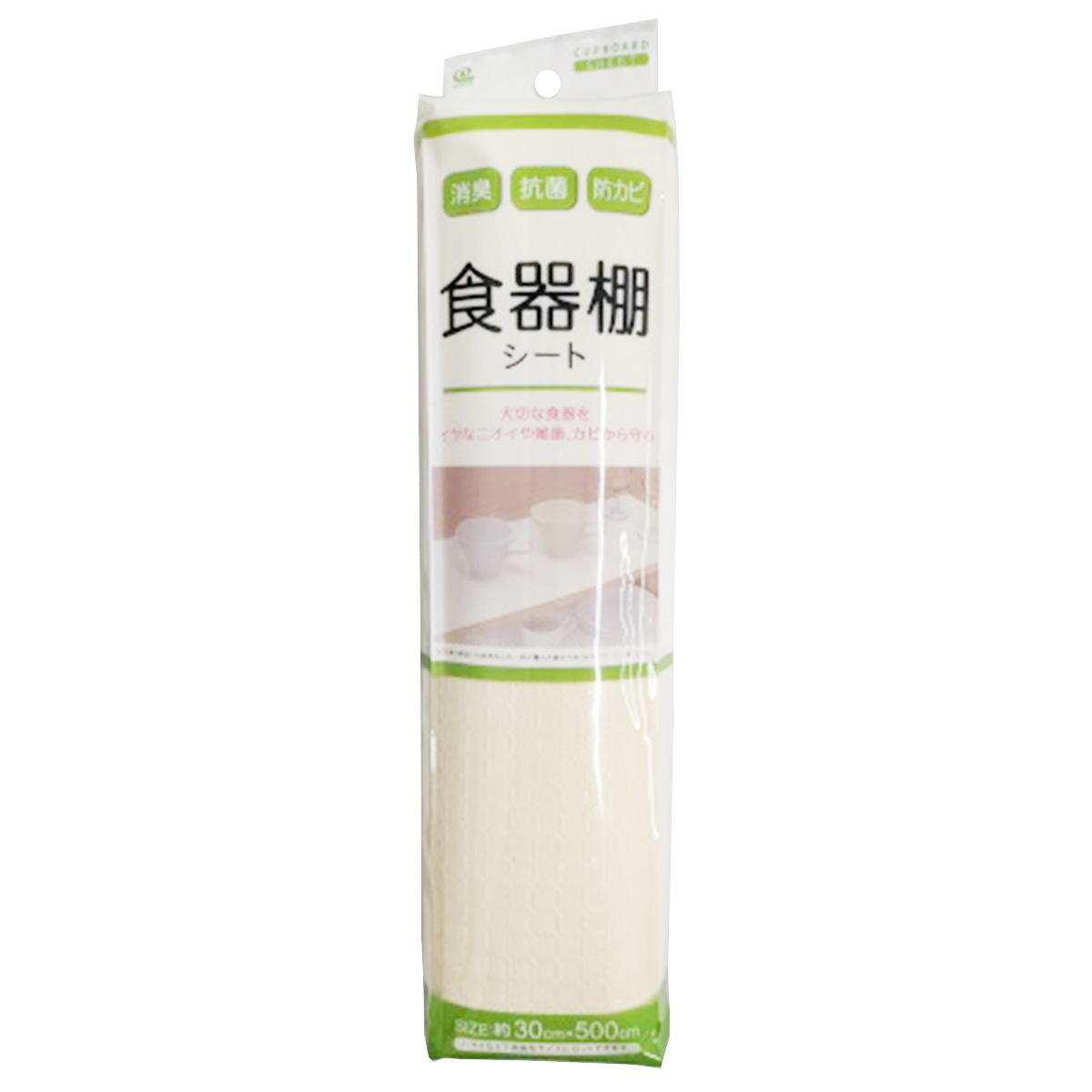 消臭抗菌防カビ食器棚シート ベージュ 約30×500 367402
