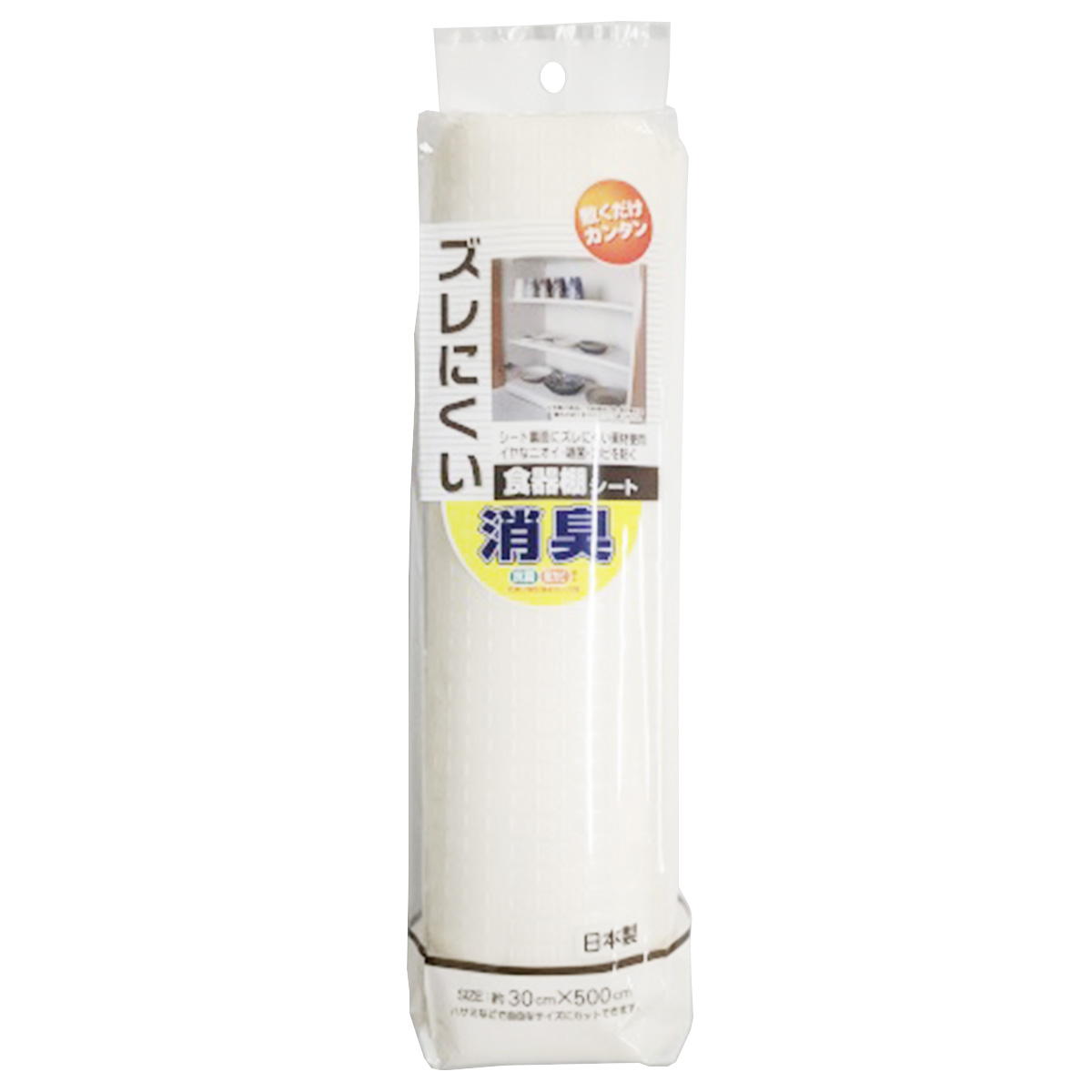 ズレにくい消臭食器棚シート クリーム 約30×500 367404