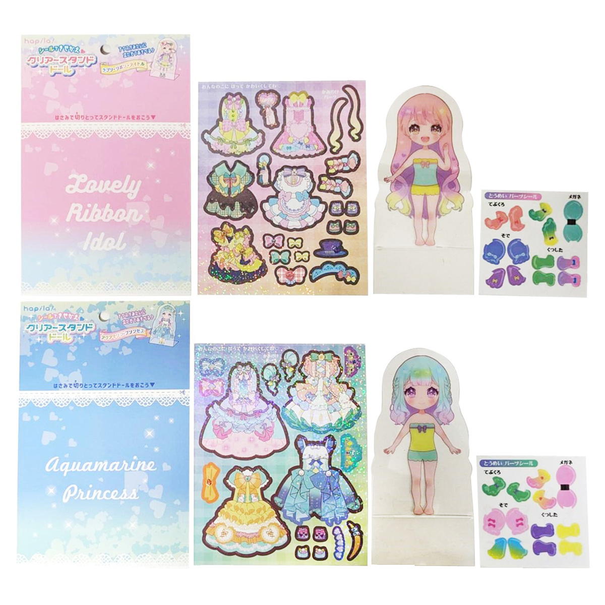 シール付きクリアスタンドドール 367427