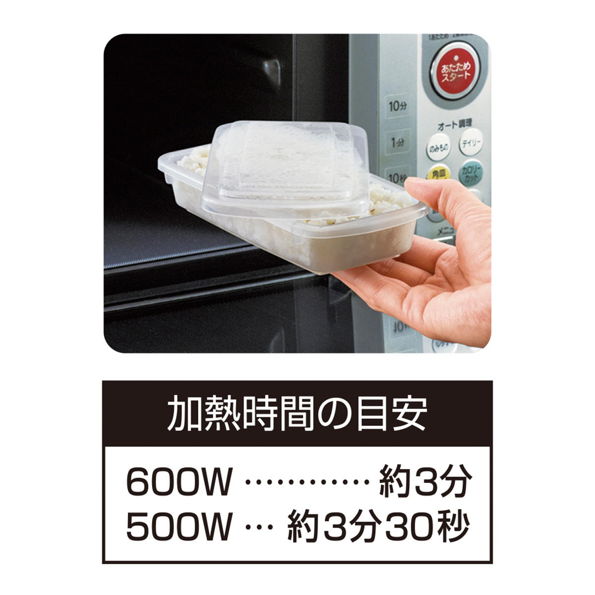 冷凍庫で使えるごはんパック 2P C 367468