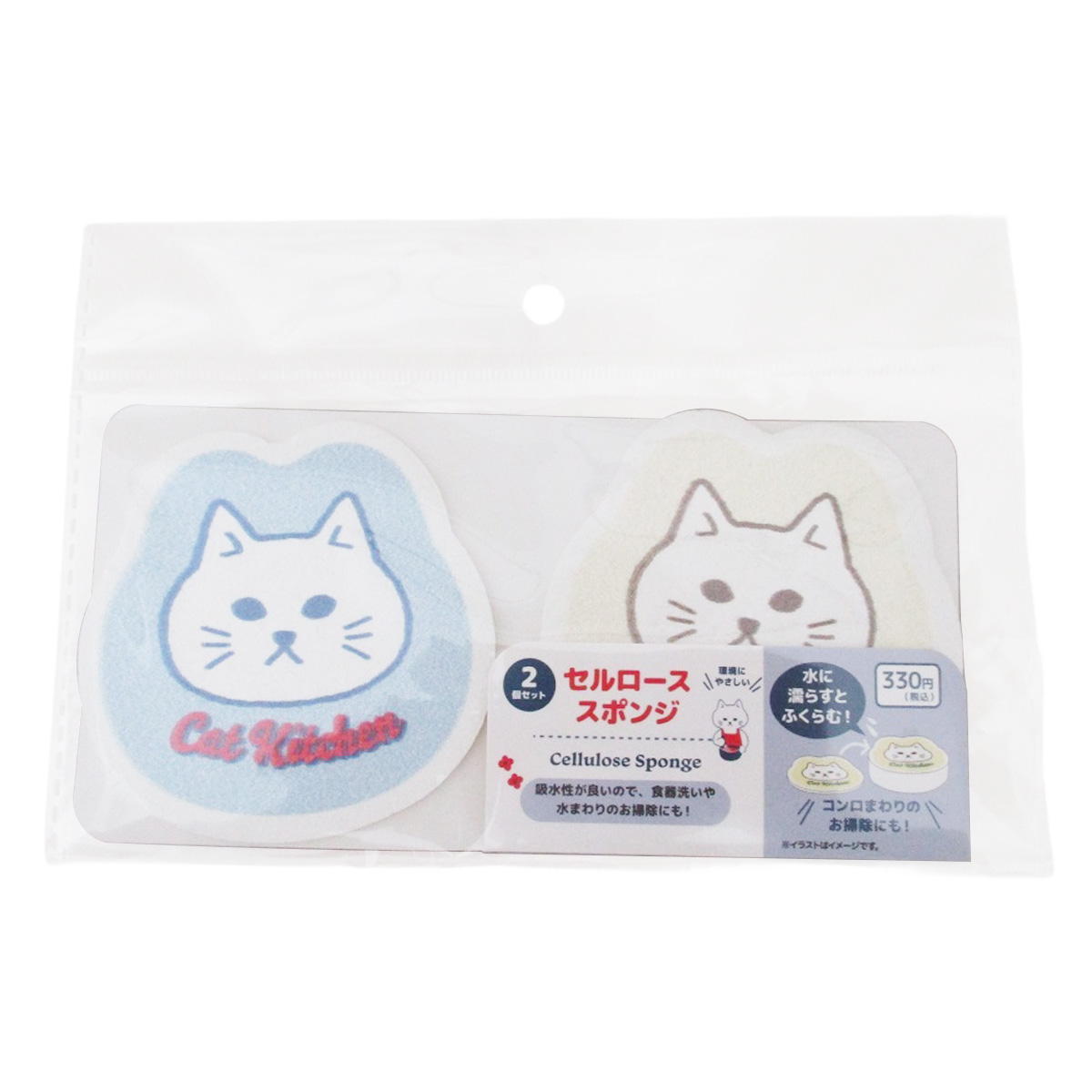 【OUTLET】ダイカットセルローススポンジ 2P 367480