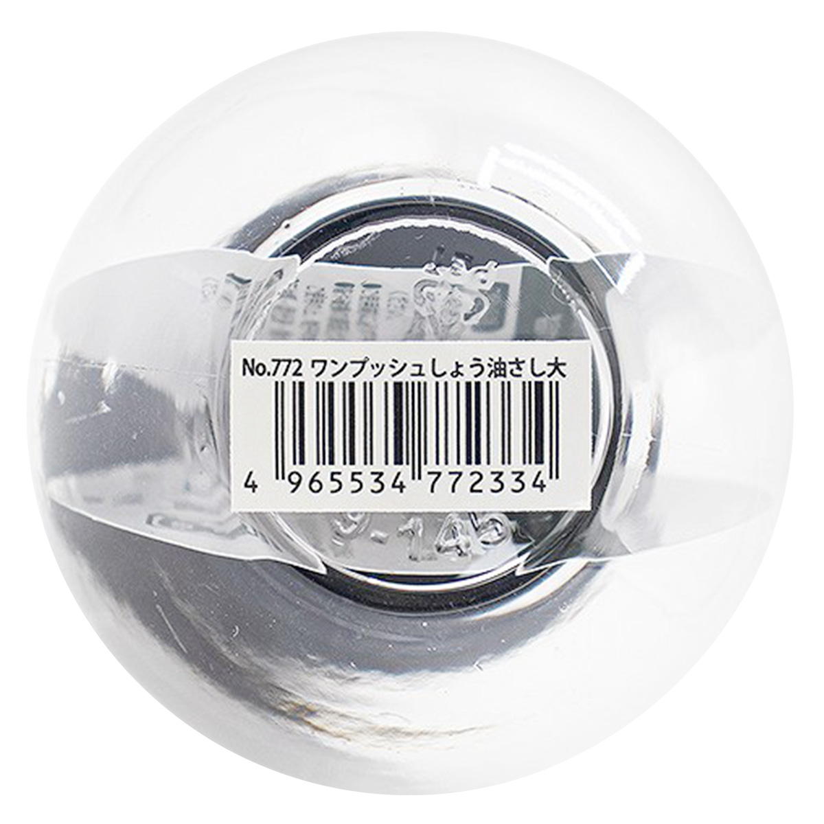 ワンプッシュしょう油さし 大 367501