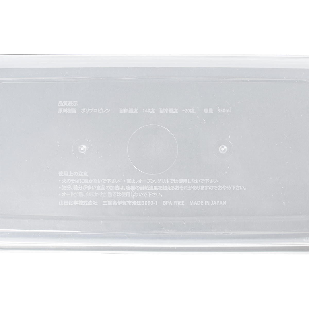 角型ロングパック 950 367502