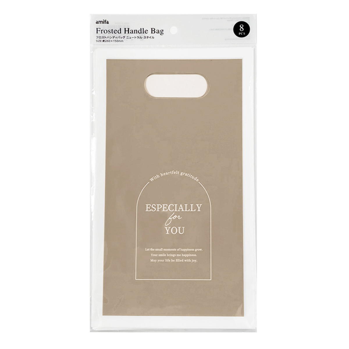 フロストハンディバッグ 8P ニュートラル・スタイル 367622