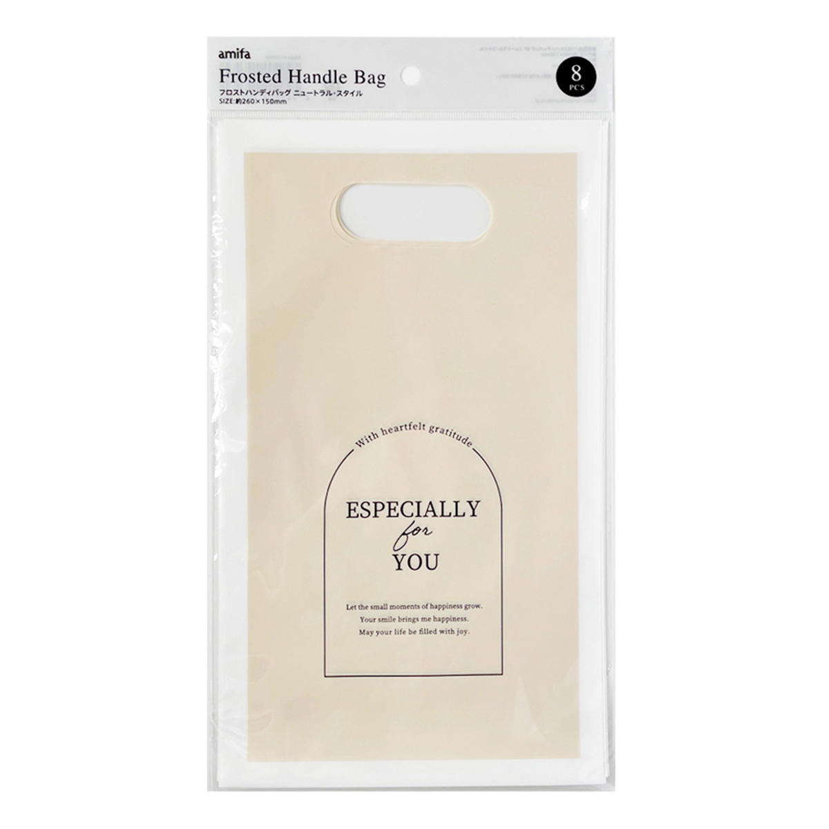 フロストハンディバッグ 8P ニュートラル・スタイル 367622