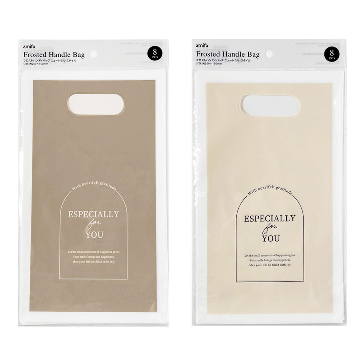 フロストハンディバッグ 8P ニュートラル・スタイル 367622