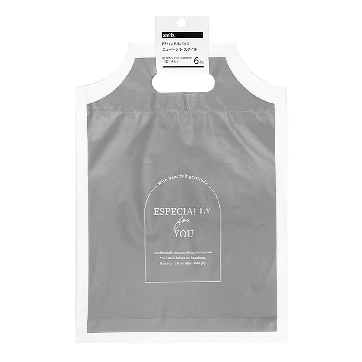 PEハンドルバッグ SS 6P ニュートラル・スタイル 367624