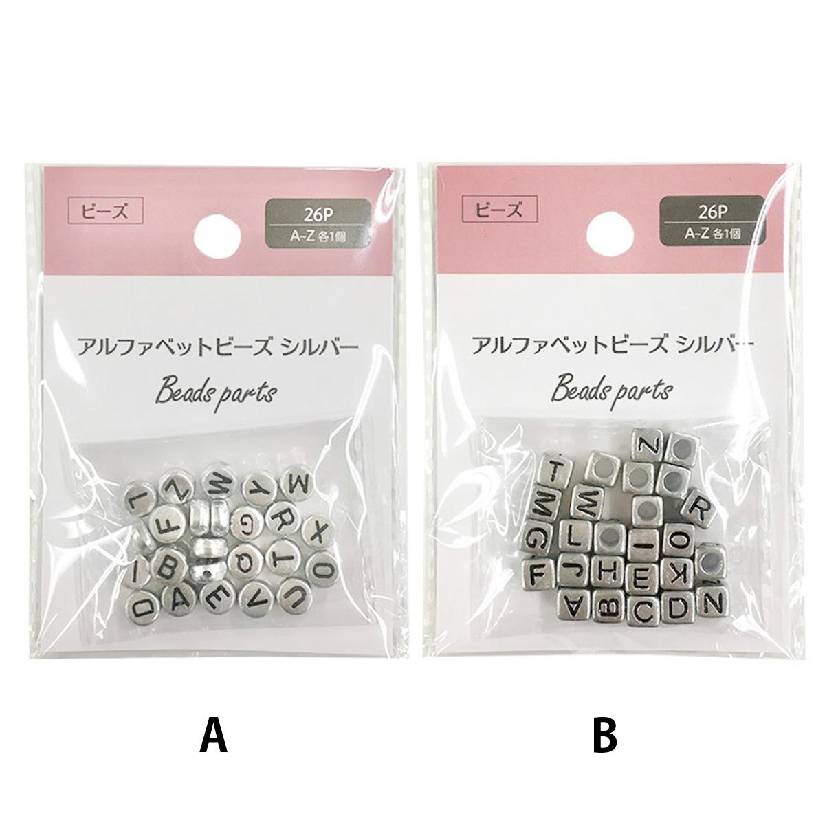ビーズアルファベットシルバー26P  367649
