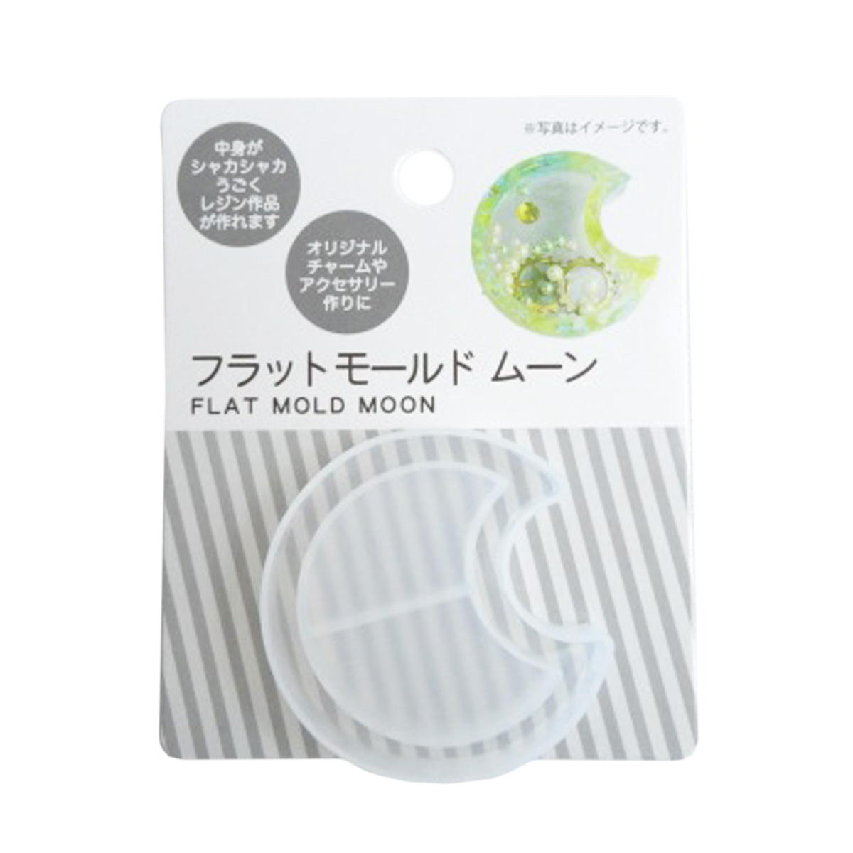 フラットモールド ムーン 367652