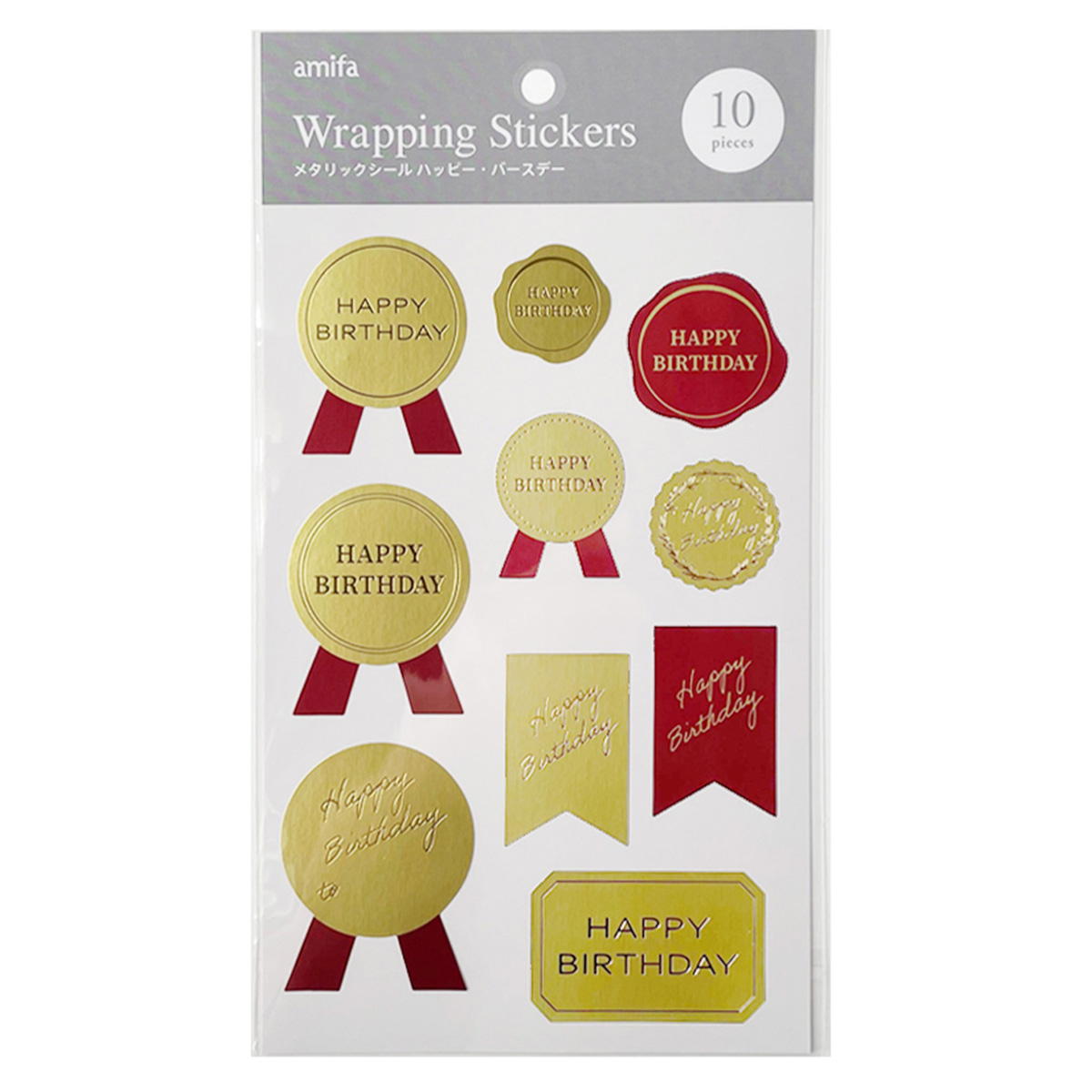 メタリックシール ハッピー・バースデー 367681