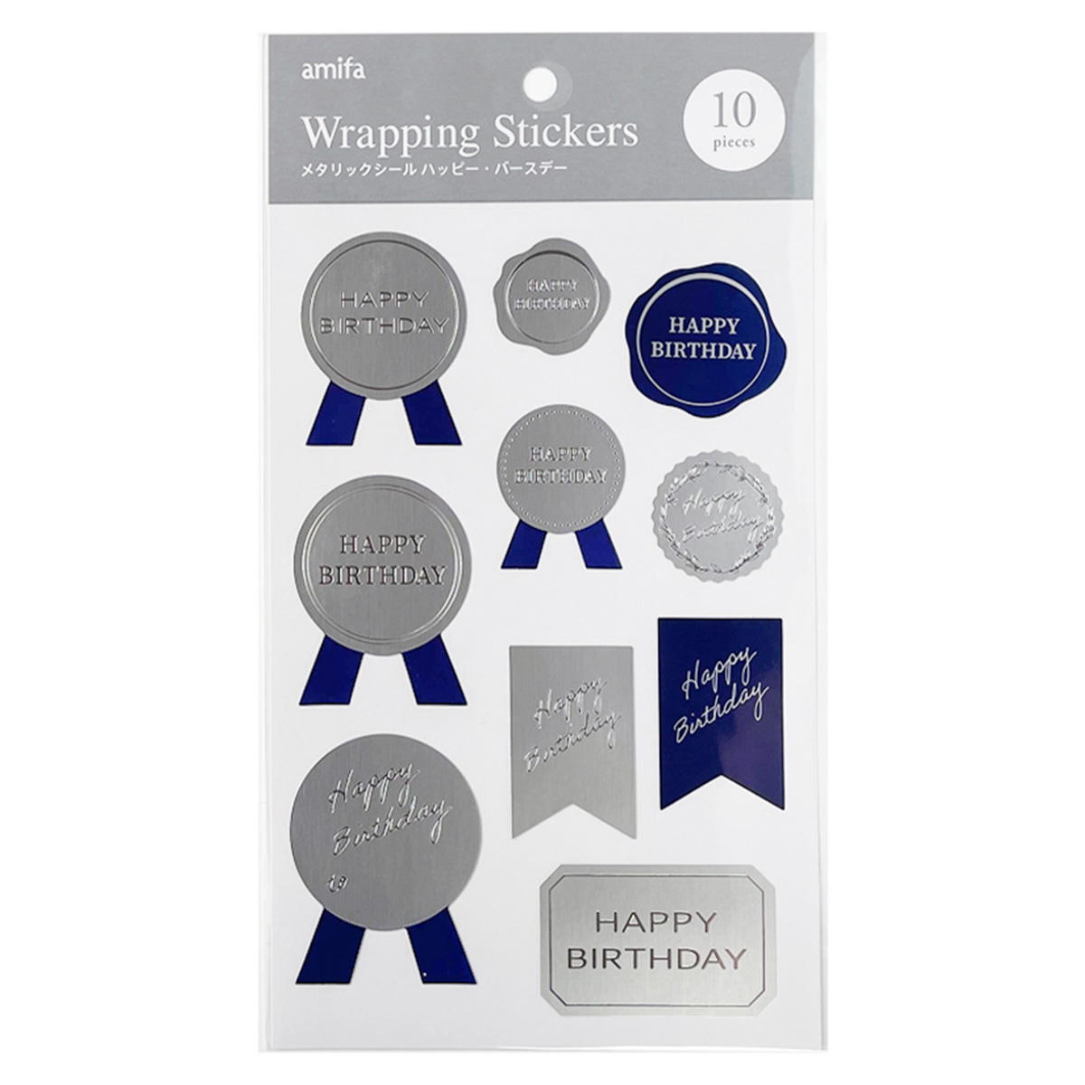 メタリックシール ハッピー・バースデー 367681