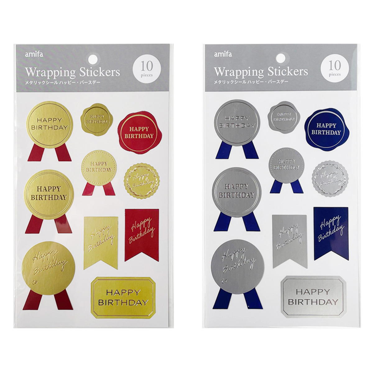 メタリックシール ハッピー・バースデー 367681