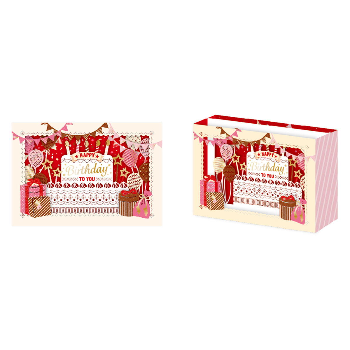 グリーティングカード バースデーパーティー 封筒付 367726