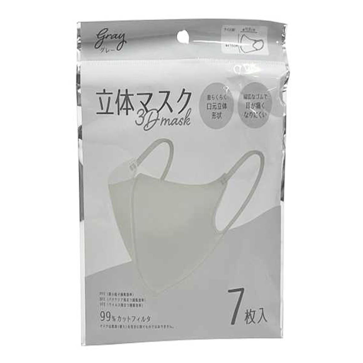 3D立体マスクグレー7P 367804