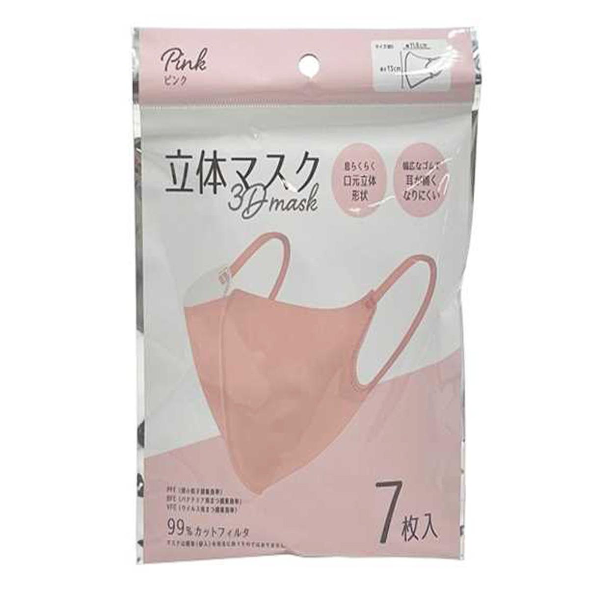 3D立体マスクピンク7P 367805