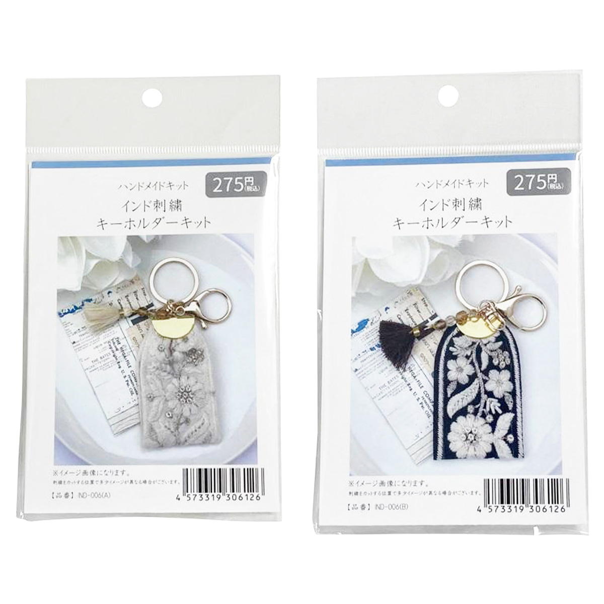 インド刺繍キット(006) 367816