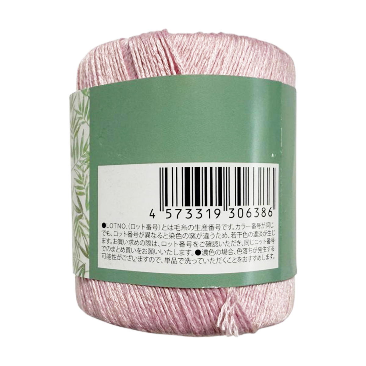 竹のいと02 367845