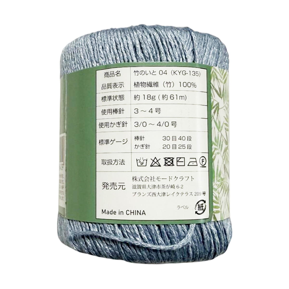 竹のいと04 367847