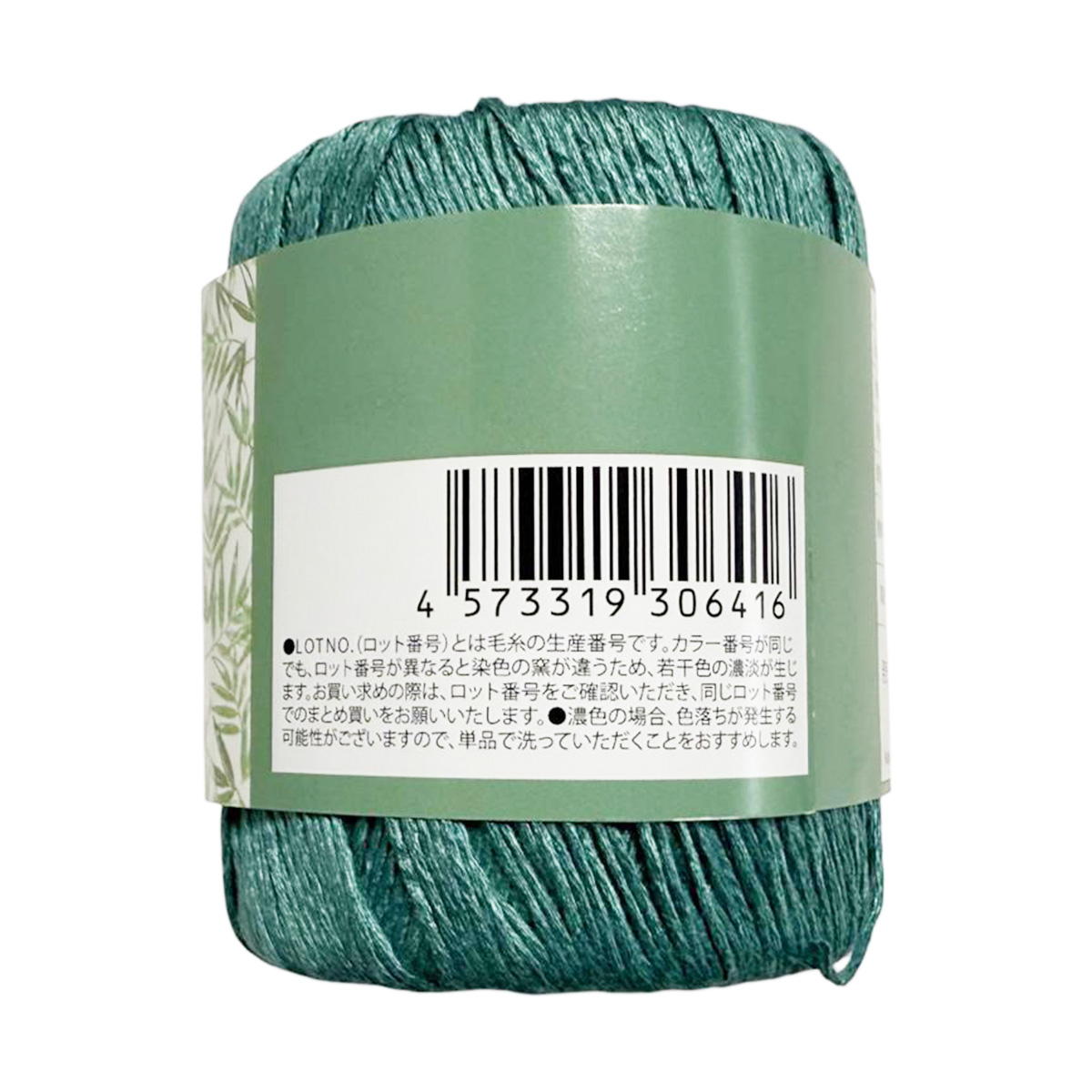 竹のいと06 367848