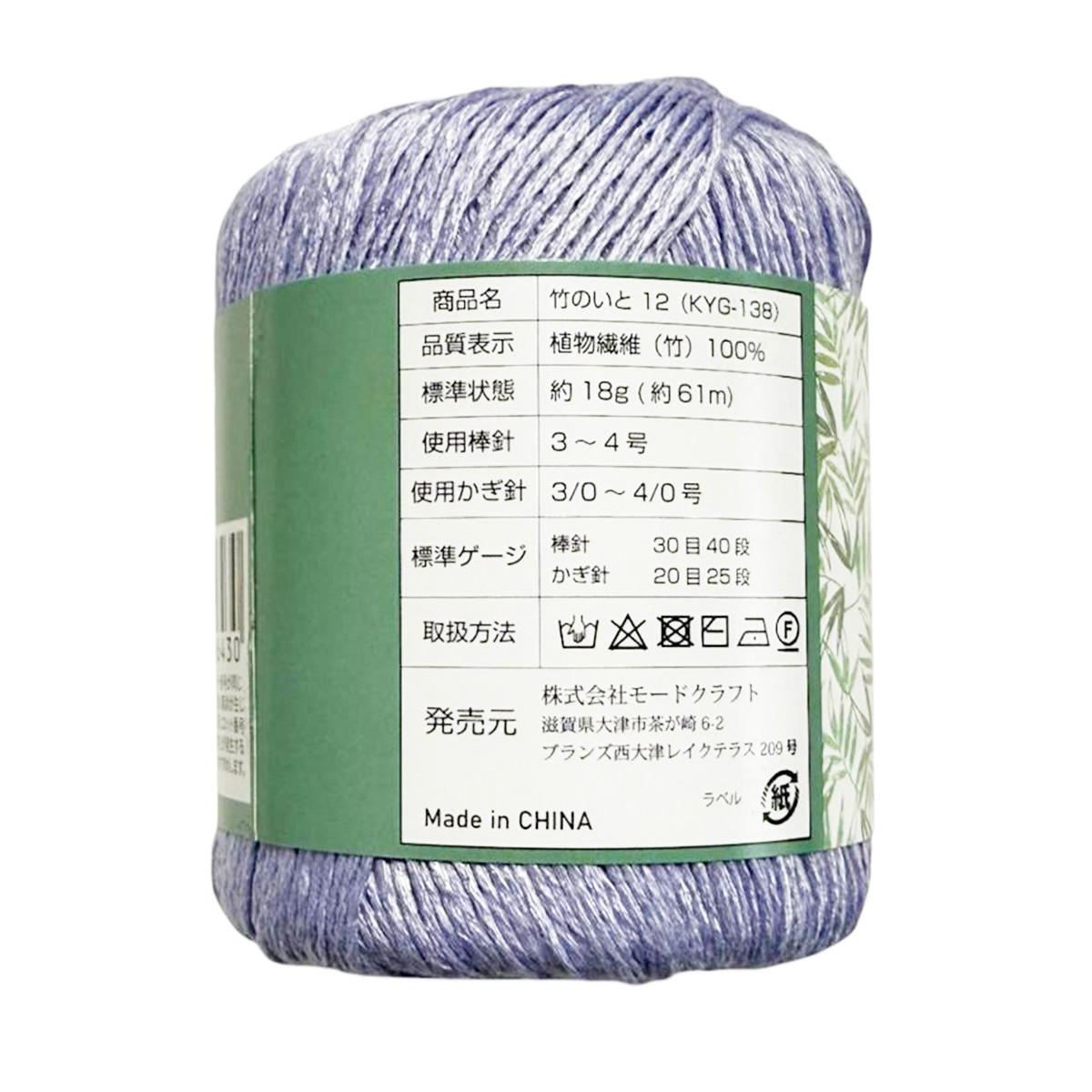 竹のいと12 367850