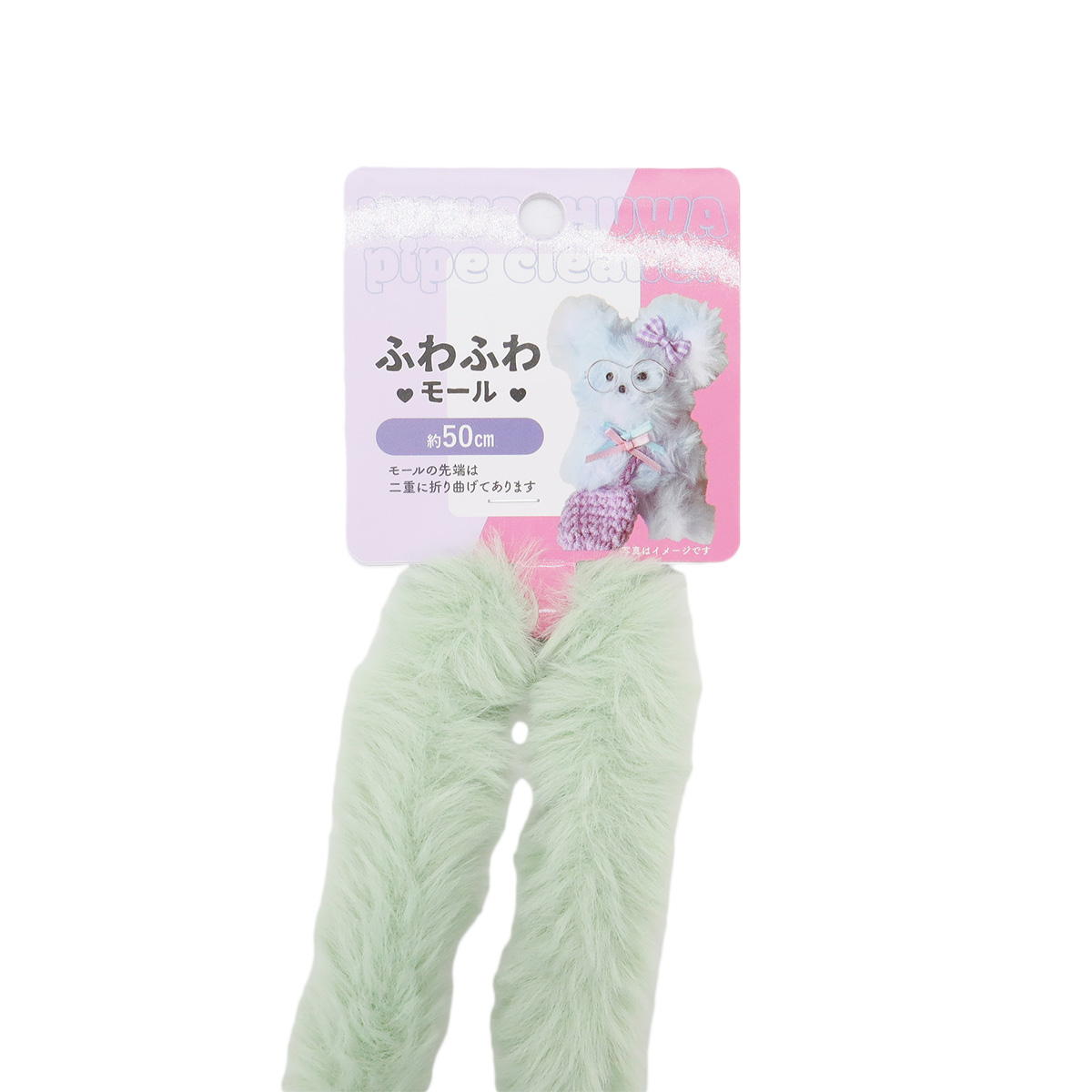 ふわふわモール グリーン 367851