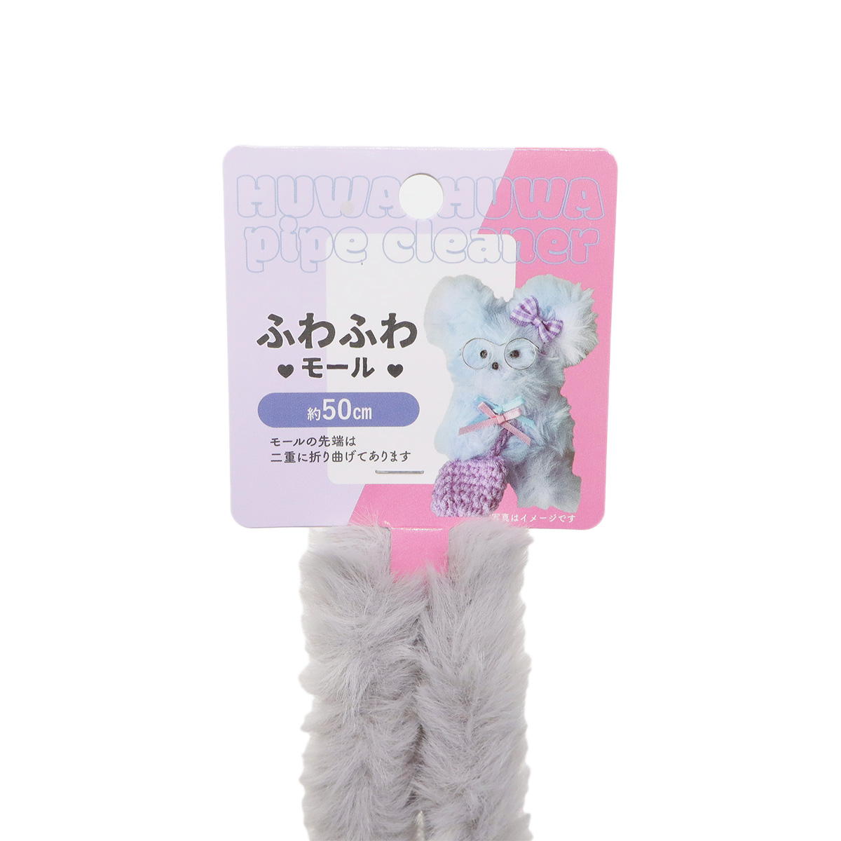 ふわふわモール グレー 367852