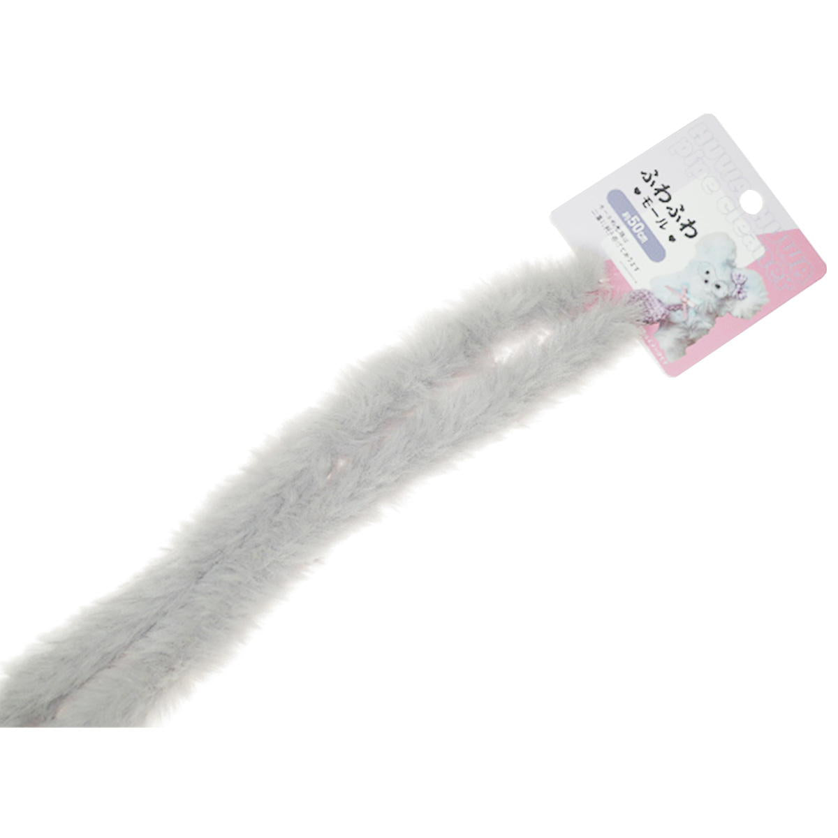 ふわふわモール グレー 367852