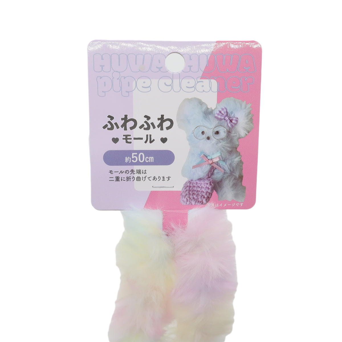 ふわふわモール レインボー 367856