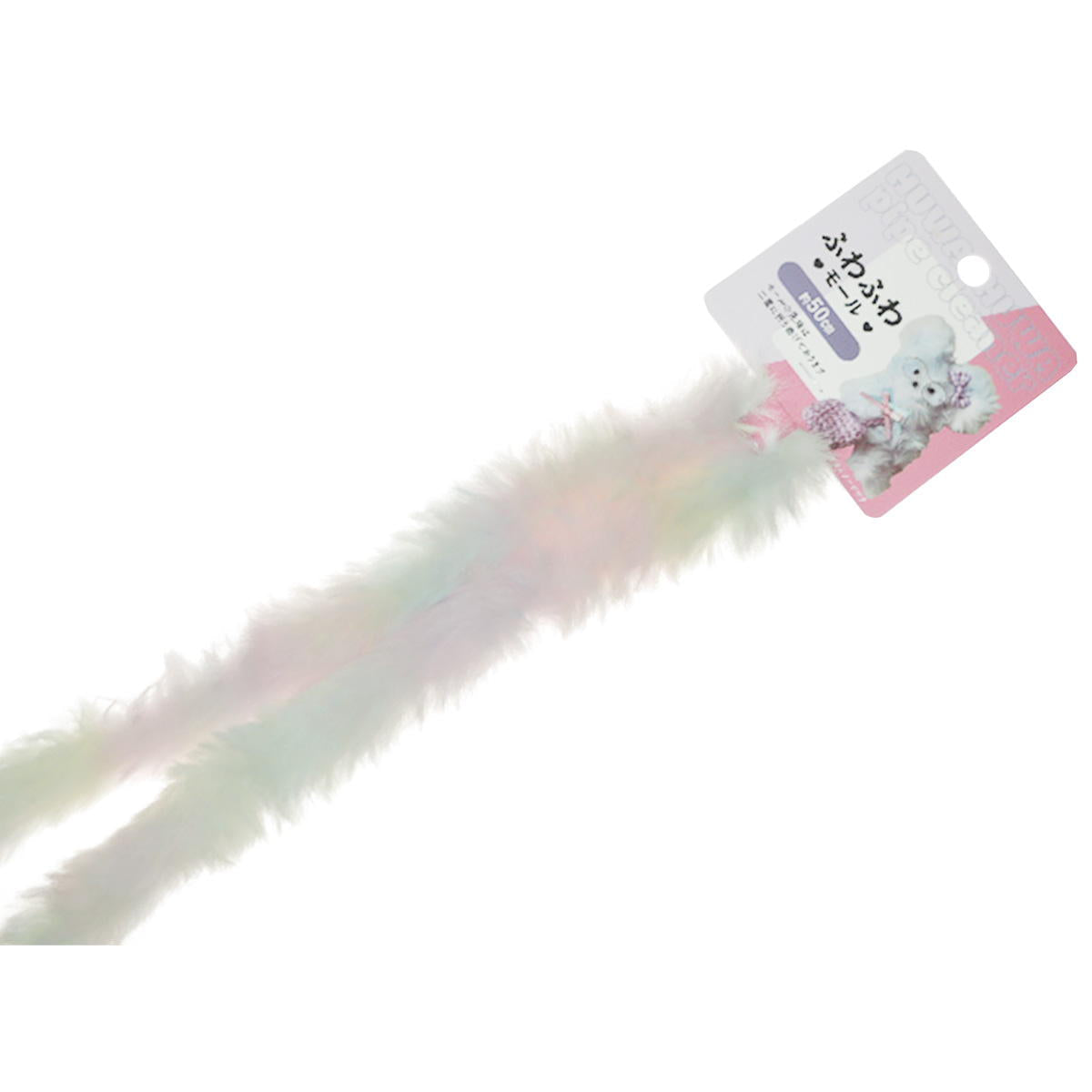 ふわふわモール レインボー 367856