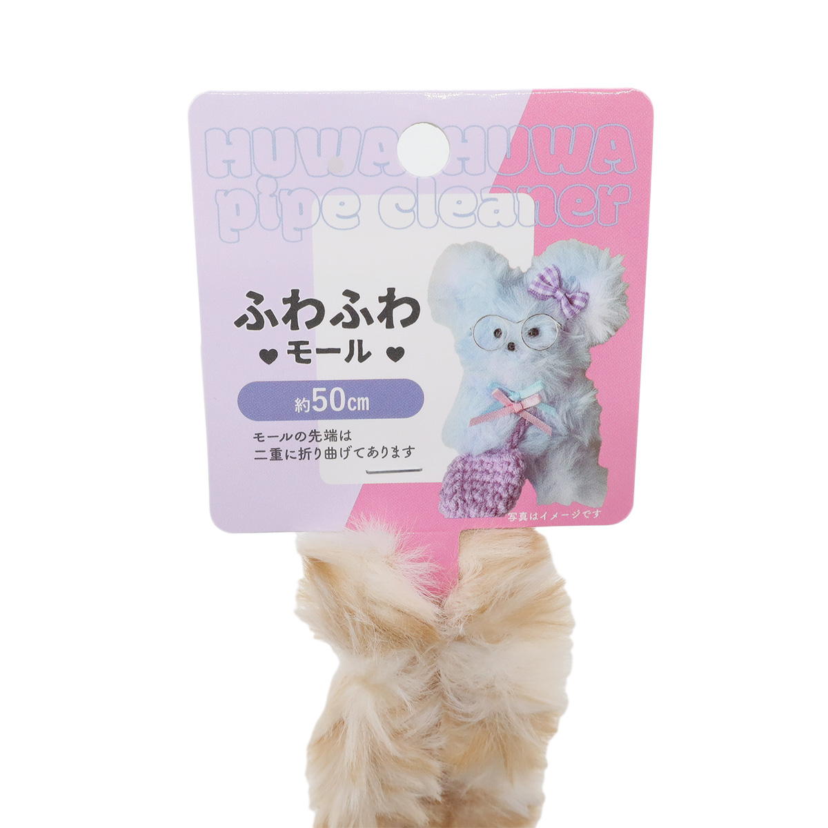 ふわふわモール トラ 367858