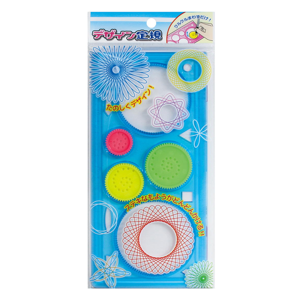 デザイン定規 367910