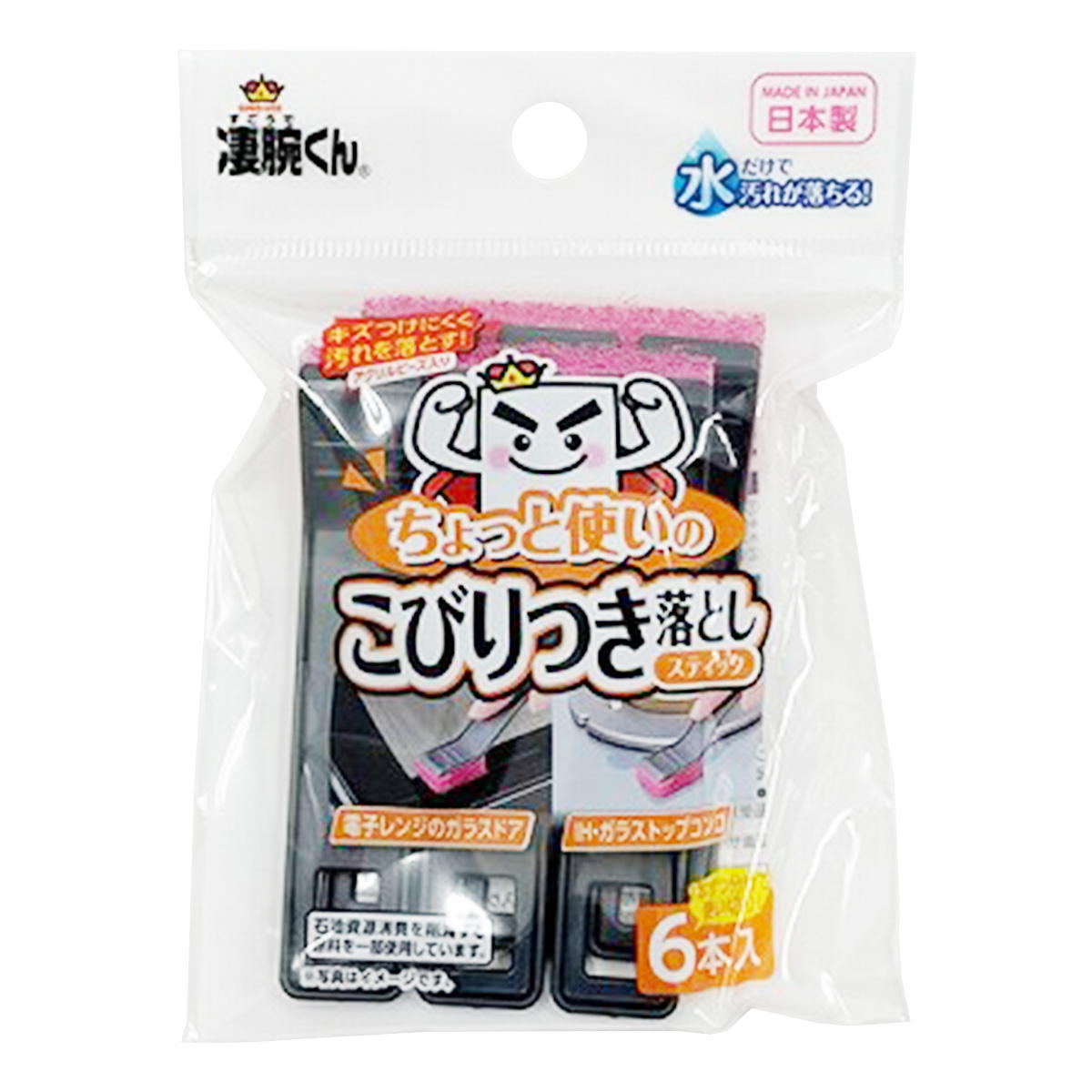 凄腕くんこびりつき落としスティック 367944