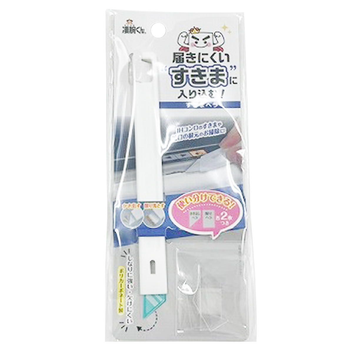 凄腕くんしなってフィットすき間ヘラ 367951