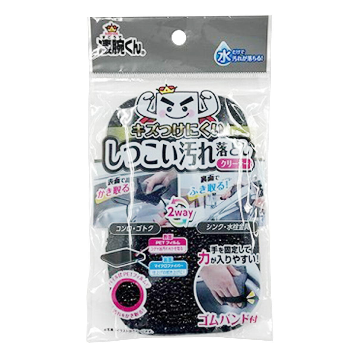 凄腕くんPETフィルムミトンブラシ 367953