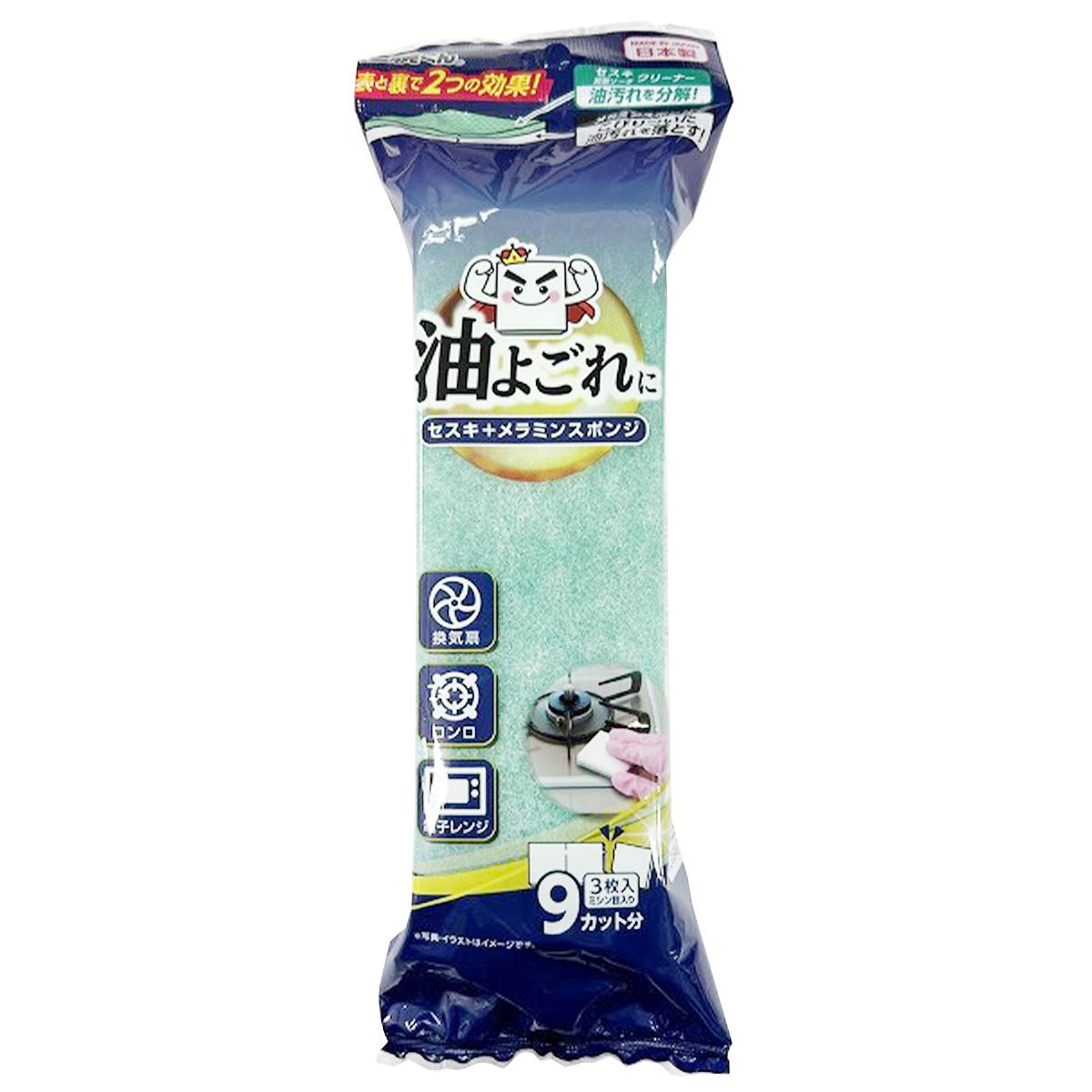 凄腕くん油汚れ セスキ+メラミンスポンジ 367957