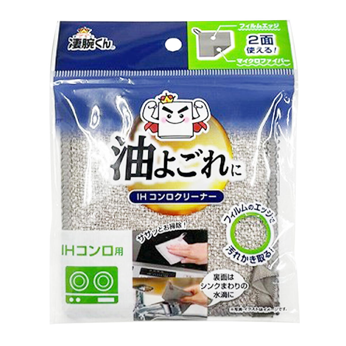 凄腕くん油汚れIHコンロクリーナー 367958