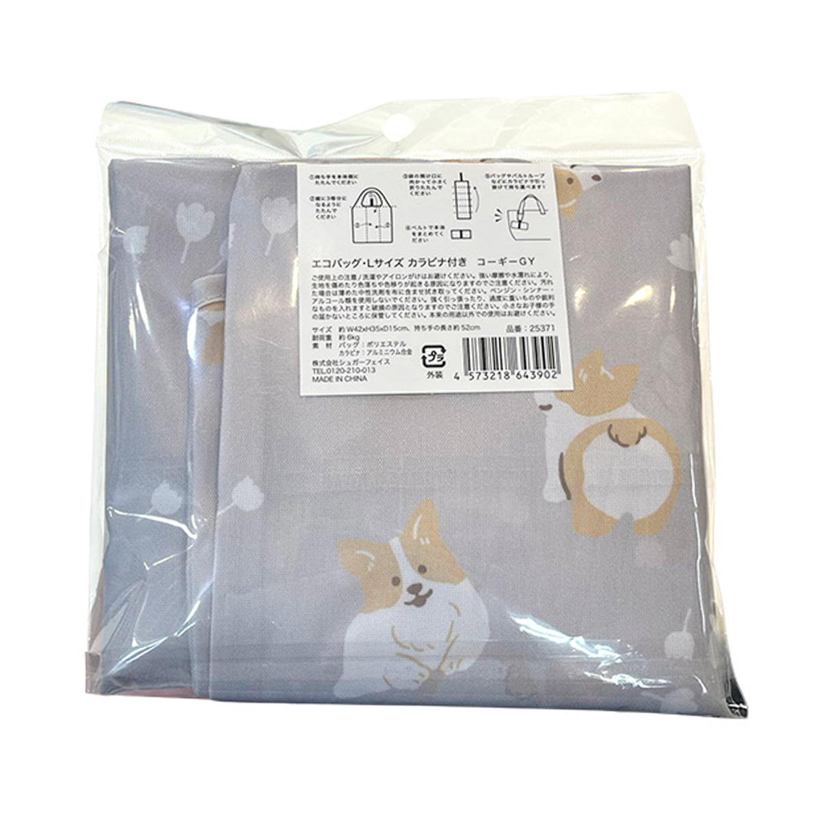 エコバッグL カラビナ付き コーギーGY 367999