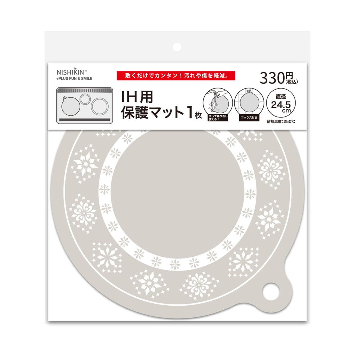 IH用保護マット 24.5cm GW 368014