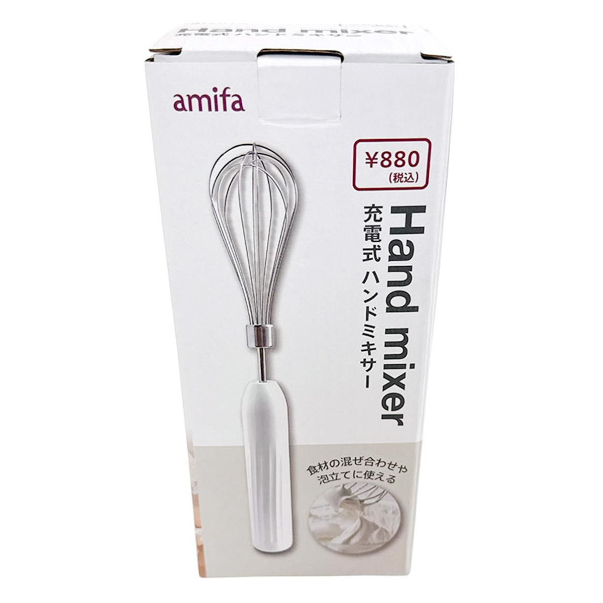 ハンドミキサー 368017