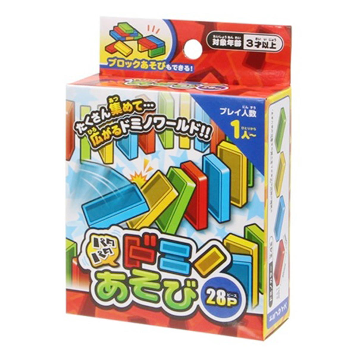 パタパタドミノあそび 28P 368020