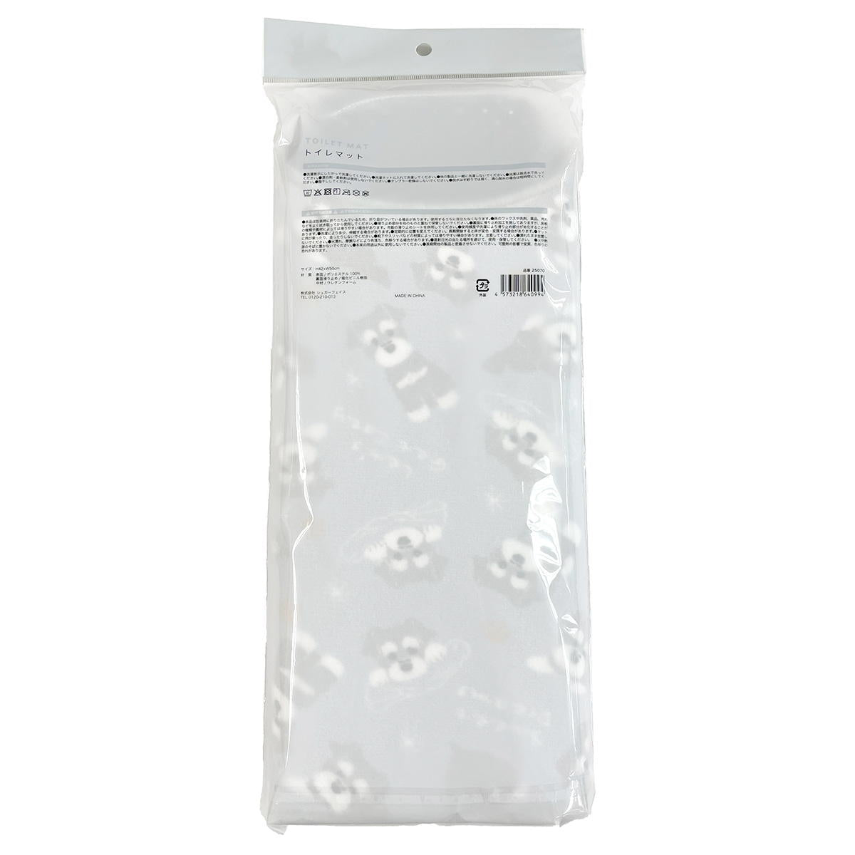 低反発トイレマット シュナウザー 368033