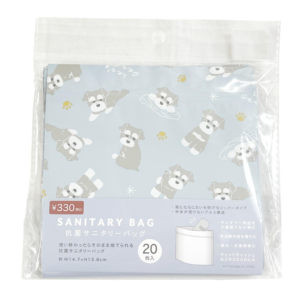サニタリーバッグ 20枚シュナ 368036